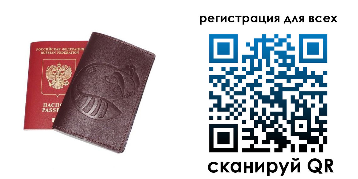 прописка штамп в Красноуфимске